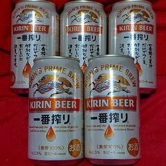 KIRIN BEER 一番搾り350ml 5本【新品】