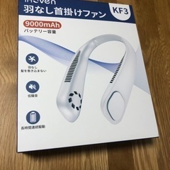 【新品】ネッククーラー 首掛け扇風機 超静音 暑さ対策 USB充...