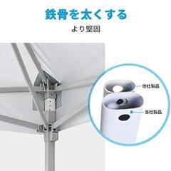 2.5m タープテントサイドシートセット蚊帳テント 3段階調節 UVカット