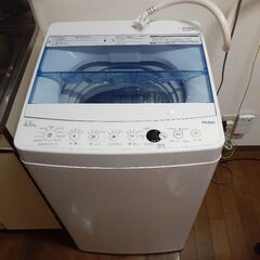 【取引中】取りに来れる方　洗濯機/冷蔵庫/電子レンジ