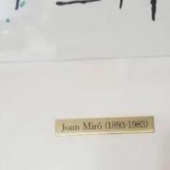 お値下げ中リトグラフ＊ ジョアンミロ：アクア