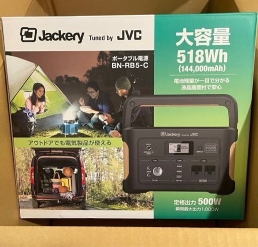 最終値下げ】【新品未使用】JVCケンウッド ポータブル蓄電池 BN-RB5-C