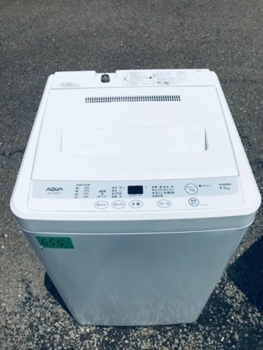 655番 Haier✨電気洗濯機✨AQW-S45A‼️