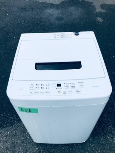 656番 アイリスオーヤマ✨電気洗濯機✨IAW-T451‼️