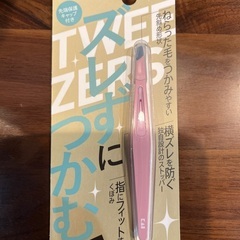 新品未使用　貝印　毛抜き　10個あり！