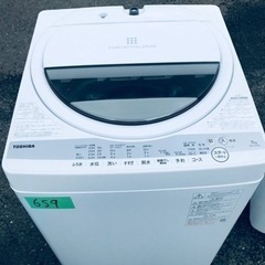 東京都 新宿区の洗濯機の中古あげます・譲ります｜ジモティーで不用品 