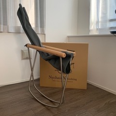 【箱付き・美品】ニーチェア X ロッキング　Nychair X／グレー