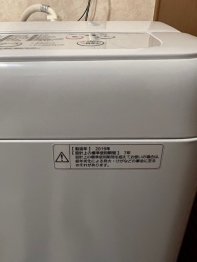 洗濯機綺麗です⭐︎2019年製パナソニックNA-F70BE6 - 家電