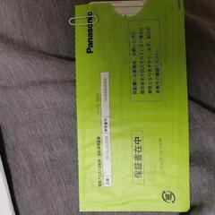 鈴木様専用　ギュット・アニーズEX BE-ELAE033 ボタンひとつで施錠可能ラクイック付