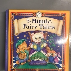 英語　絵本　5minutes fairy tale 寝る前に5分英語本