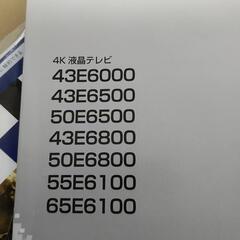 今日引き取り限定で-25ss 新品 WTAPS x サカイ フロック プリント Tシャツ サイズ 4