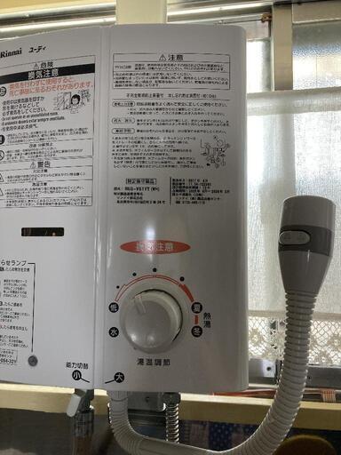 値下げ！８月26日～27日引渡【市営、県営住宅に最適】Rinnai ガス小型湯沸かし器 都市ガス用　ホワイト RUS-V51YT（W H）