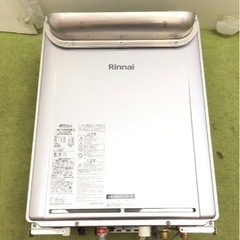 都市ガス20号エコジョーズ給湯器‼️1台のみ‼️