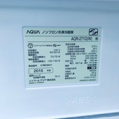 678番 AQUA✨ノンフロン冷凍冷蔵庫✨AQR-271D‼️