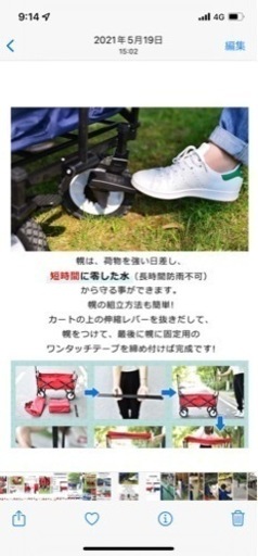 折り畳み屋根付きキャリーカート(沖縄県内のみの販売です。)