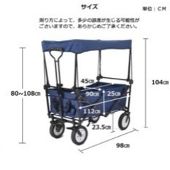 折り畳み屋根付きキャリーカート(沖縄県内のみの販売です。)