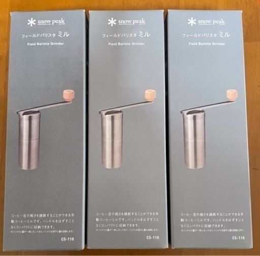 貴重! タイガーマスク 赤パンタロン&ラメリストバンド(豊嶋製) 新日本