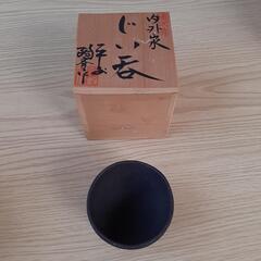 日本酒コップ グラス 箱つき 黒