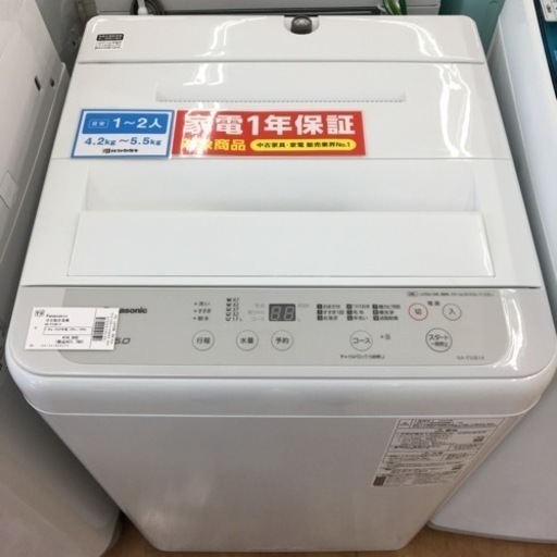 【トレファク摂津店】Panasonic（パナソニック）全自動洗濯機2020年製5.0㎏が入荷いたしました！