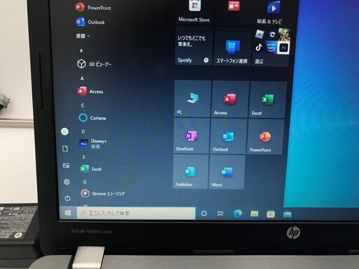 【美品】HP ノートパソコン Win10 最新office2021付属 管理No3『基本送料無料』