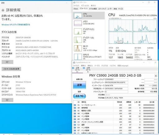 軽ゲーミングPC i5-6500 GTX660ti SSD240G メモリ8G ゲーム向け