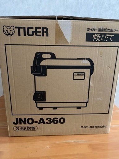 2升タイガー保温付き炊飯ジャー電気炊飯器業務用