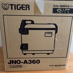 2升タイガー保温付き炊飯ジャー電気炊飯器業務用