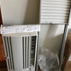【取引者決定】2019年製　コロナ窓用エアコン 冷房専用 CW－...