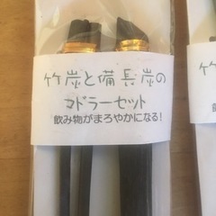 竹炭と備長炭のマドラーセット15セット