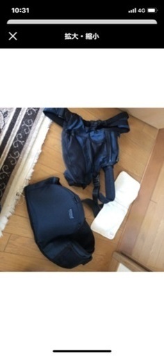 ベビージョガーとポグネー