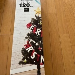 クリスマスツリー　飾り　電飾付き