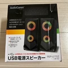 新品未使用