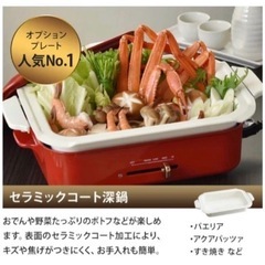 値下☆Bruno コンパクト ホットプレートセット 新品