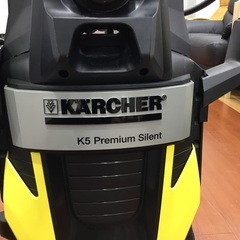 KARCHER(ケルヒャー)の高圧洗浄クリーナーを紹介します！！トレジャー 