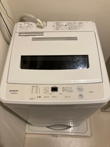 全自動電気洗濯機(美品) 説明書付き