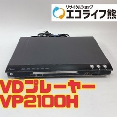 DVDプレーヤー DVP2100H 【i1-0529】