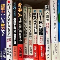 絶版本シリーズ　矢追純一「新・夢の事典」立木 冬麗　エンジェル・...