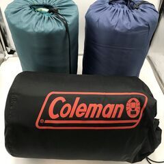 【美品】Colman「コールマン」他・寝袋×3個「近隣お届け無料」