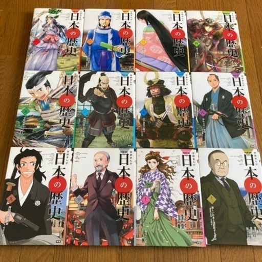 ［交渉中］学研まんが　NEW日本の歴史　セット売り