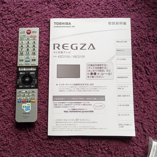 4K液晶テレビ REGZA 49C320X
