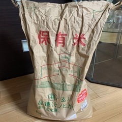 ヒノヒカリ　熊本のお米