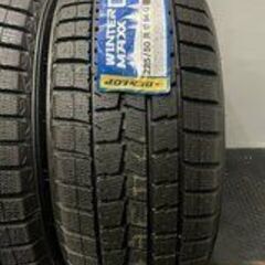 新品 DUNLOP WINTER MAXX WM01 225/50R17 17インチ スタッドレス 2本 2019年製 ベンツ/Cクラス BMW/3シリーズ等　(VTP558)クレジットカード QRコード決済可能