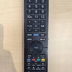 32型テレビ フナイ 2020年製 FL-32H1010 【安心の3ヶ月保証】?自社