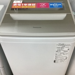 トレファク神戸新長田】Panasonicの2022年製の全自動洗濯機です!!!！【取り
