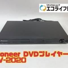 Pioneer DVDプレイヤー DV-2020 【i2-0529】