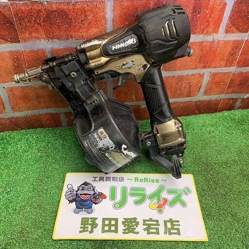 HiKOKI ハイコーキ NV50HR2 50mm 高圧ロール釘打ち機【野田愛宕店】【店頭取引限定】【中古】ITICBAWECEKO