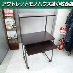 パソコンデスク 山善 幅65×奥行49×高さ116-122cm ...