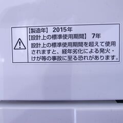 アクア 2015年製 4.5kg 洗濯機 AQW-S45D 【モノ市場知立店】151