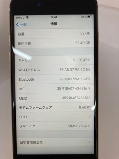 iPhone 7 Gold 32 GB SIMフリー リサイクルショップ宮崎屋住吉店 22.7.28 y