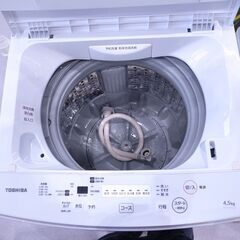 東芝 2019年製 4.5kg 洗濯機 AW-45M7 【モノ市場知立店】